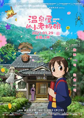 国产伦精品一区二区三区高清